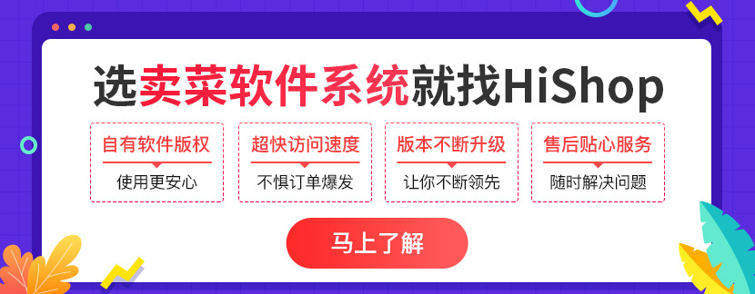 盒马鲜生的优势和劣势是什么？