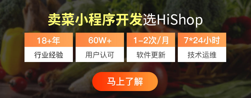 小程序如何运营?