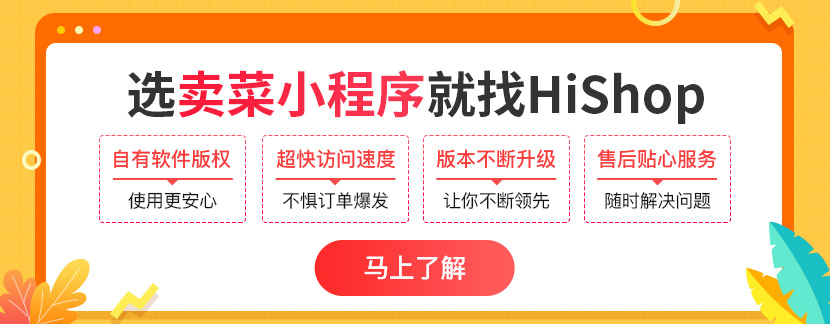 2025年电商网站常见的网站类型有哪些？