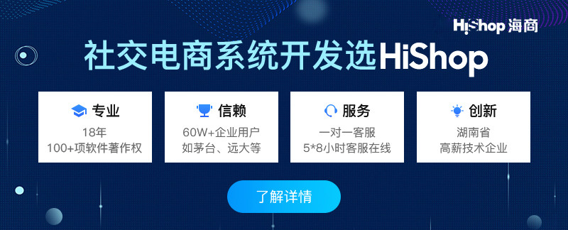 社交电商怎么入手?社交电商平台有哪些？