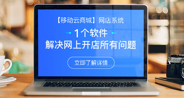 O2O电商平台搭建方案,O2O电商平台搭建策略