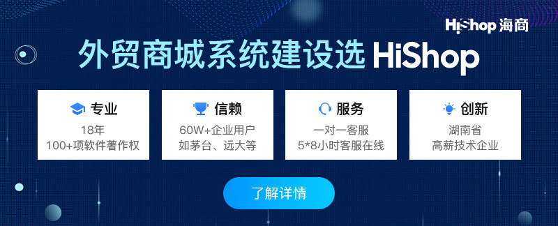 跨境电子商务和外贸哪个更好?