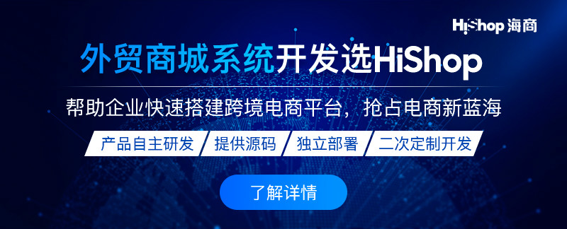 外贸电商进行引流常用的方法