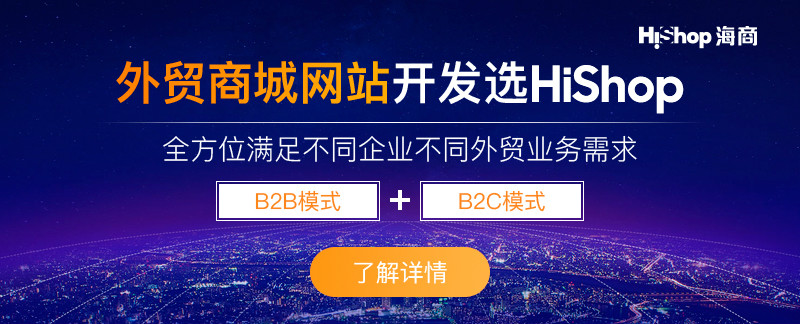 什么是跨境电商？跨境电商有哪些模式？