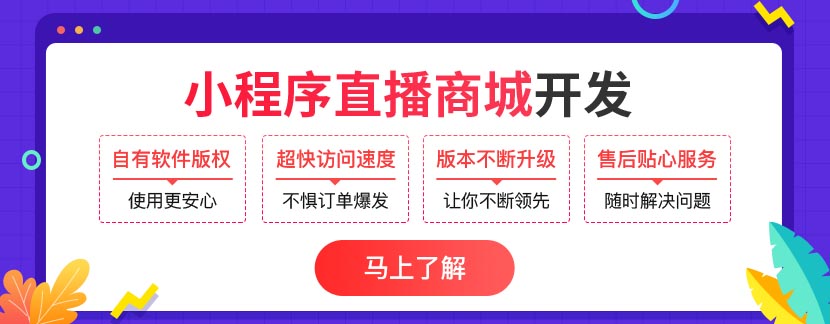 如何做好淘宝直播?